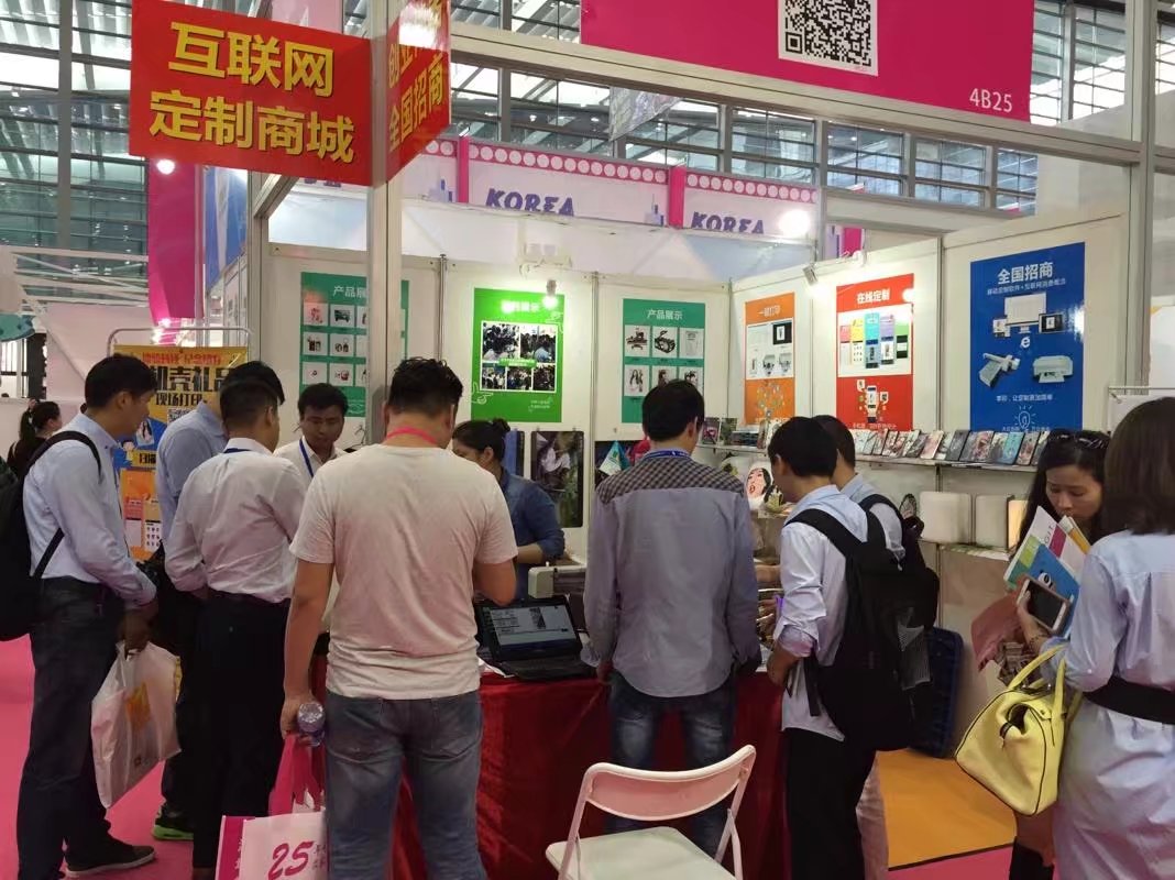2019 Beijing Gift Show