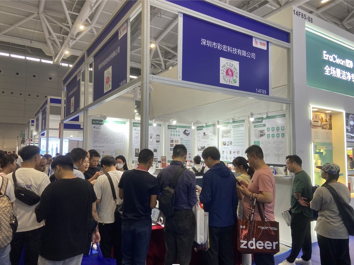 The 31st Shenzhen International Gift Exhibition on October 20-23th, 2023