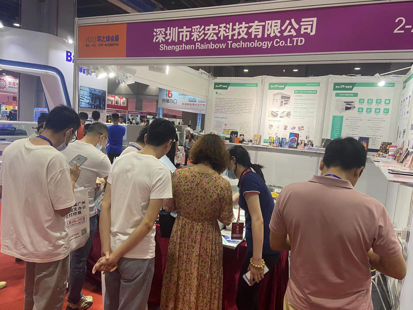 The 9th Guangzhou International Digital Printing Exhibition in 2023