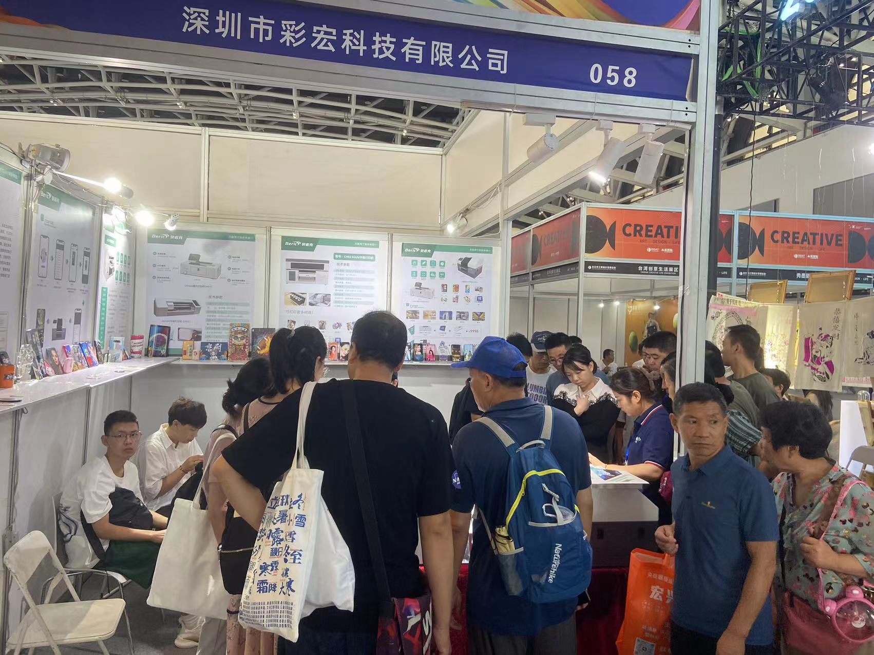 The Eighth Xi'an International Tourism Expo
