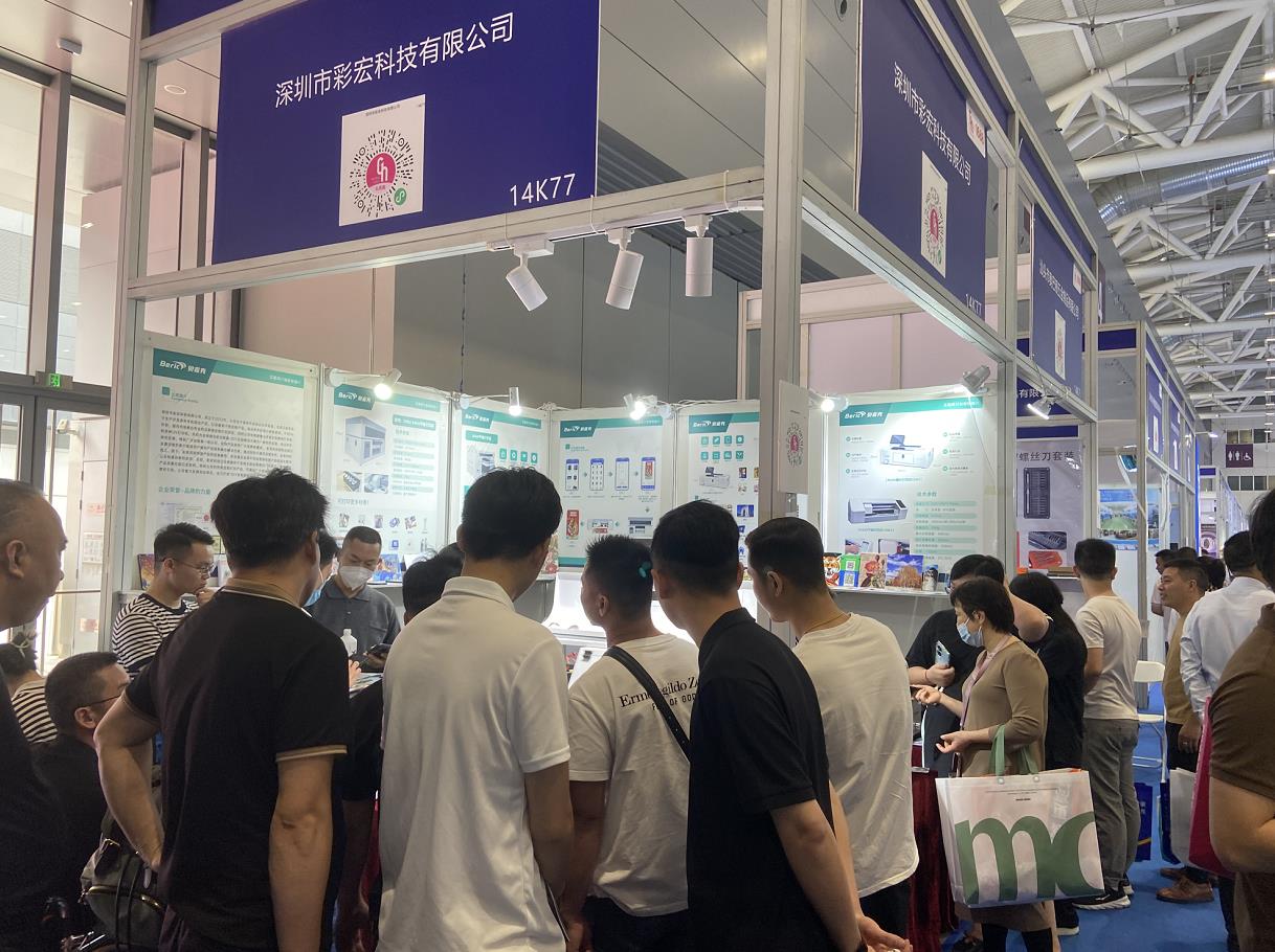 The 31st Shenzhen Gift Fair on April 26-29, 2023