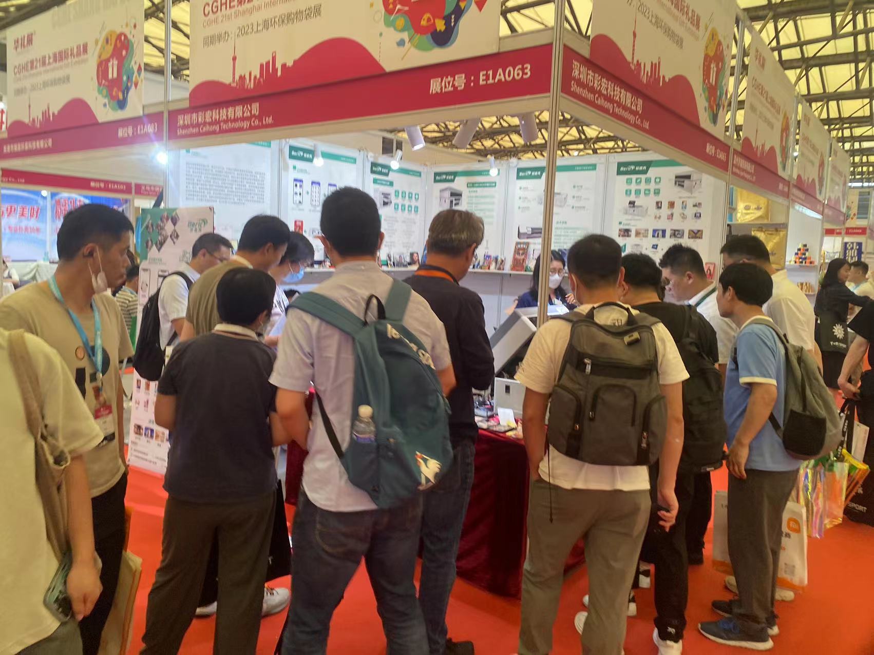 Shanghai International Gift Exhibition